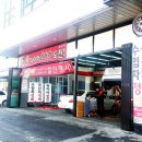 스피드메이트 청라가정점 이미지