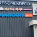 쇼룸776