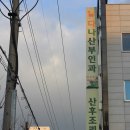 다나산후조리원 이미지