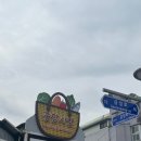 광덕게스트하우스 이미지