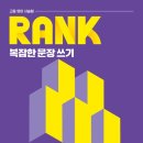 마코영어학원