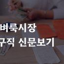 경주벼룩시장