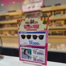 원일로 | 원주 안경 거품없는 브랜드, 중앙동 으뜸플러스안경의 오피스안경 솔직 후기