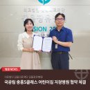 공립중흥S-클래스어린이집 이미지