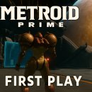 세이브독 | 🎮 메트로이드 프라임 리마스터 첫 플레이 후기 | 스위치2 그래픽 실화냐 (초반 탐험 + 보스전)