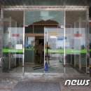 내포요양병원 뉴스1