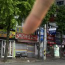 찌거바르고