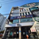 e-조은치과의원 이미지