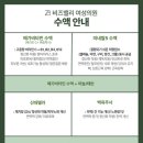 비즈밸리여성의원 이미지