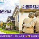한국HRD훈련지원센터