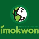 (주)이목원