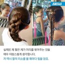 머리뉴스