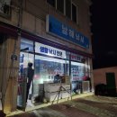 고흥-6호 이미지