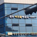 해오름학원 티스토리