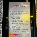 선양화로구이