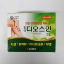 조아조아 이미지