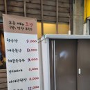 은성빌딩 (은성프라자) 이미지