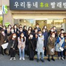 우리동네휴빨래방 이미지