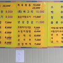 맛자랑한식뷔페
