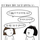 연뜨랑