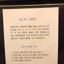 PC_cafe 이미지