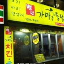 백년가마솥통닭 네이버블로그