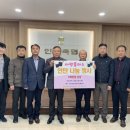 정이축산