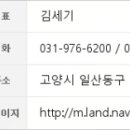 육내과의원 이미지