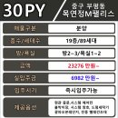 목연정 M팰리스 이미지