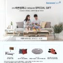 바른 컴퍼니 이미지