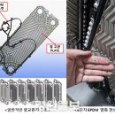 열화 경원일보