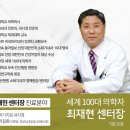 나은병원 이미지