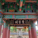 옥곡 장동리 쌍효정려비 이미지