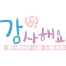 예미지일등공인중개사사무소 이미지