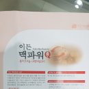 이든 네이처 이미지