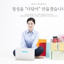 다담기획사