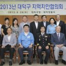 대덕1차 이미지