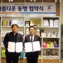 주식회사 휴럼 머니투데이