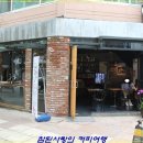 어반커피 - 완도군 장보고대로 334 | 어반커피