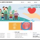 하남시교통약자이동지원센터-나눔콜 이미지