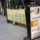 미가미식당