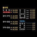 포세이돈 | 천안 성성동 맛집 호수공원 뷰 [대양포세이돈] 내돈내산 솔직후기