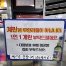 거북곰장어 | [해운대/맛집]기장곰장어 - 부산곰장어 10년 단골 맛집 후기
