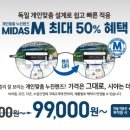 다비치안경사상이마트점 이미지