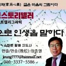 울산동구퇴직자협동조합