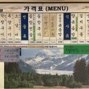 세광양대창 - 용산구 한강대로 144 | 세광양대창