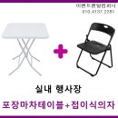 한가람 포장마차