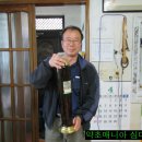천마총각과 명이처녀