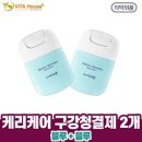 선덴탈 이미지