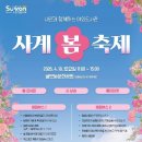 호매실로 이미지